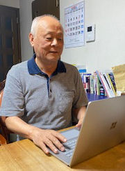 Akatsuka